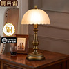 美式全铜复古台灯欧式奢华简约卧室床头灯，轻奢客厅法式温馨氛围灯