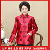 高端中老年女士妈妈红色唐装加绒棉服冬中式复古中国风汉服秋女装