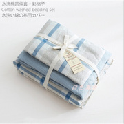 印色织水洗棉四件套彩格子纯棉床品套件1.8米双人被套床笠床单