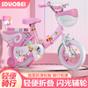 折叠儿童自行车2-4-6-8-10岁宝宝单车1214161820寸脚踏车