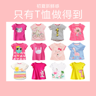 夏季女童短袖T恤儿童宝宝短袖纯棉T恤女 卡通中小童半袖上衣