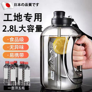 日本工地水杯大容量男特大号塑料水壶耐高温夏季防摔运动杯带吸管