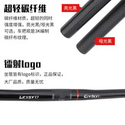 Litepro全碳纤维直把 carbon 25.4mm*580MM  折叠车车把把横108g