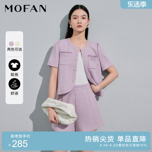 mofan摩凡时尚优雅小香风外套，女2024春款米色花边设计感休闲上衣