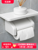 日本oka免打孔卫生间厕纸置物架，家用卫生卷纸盒，厕所防水卷纸筒架