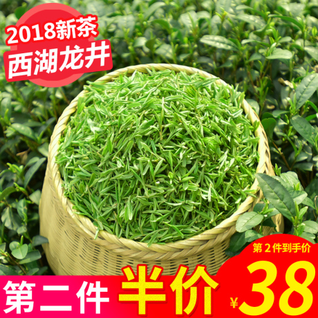 龙井茶散装