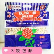 江津米花糖重庆特产玫瑰牌400g*3袋油酥酥脆百年经典传统风味零食