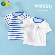 宝宝短袖t恤夏季男童，上衣纯棉女童装打底衫一岁婴儿衣服夏装