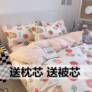 四件套床单被套少女心公主甜美草莓粉色床上用品学生宿舍三件套