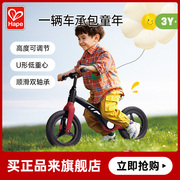 Hape儿童减震平衡车3岁+儿童宝宝入门骑行玩具无脚踏滑行车男女孩