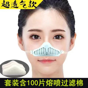 防尘鼻罩防灰尘鼻子保暖花粉雾霾个性口罩防冷气过敏透气男女通用