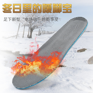 usb充电发热鞋垫可调节温度，冬季户外暖脚宝全脚掌发热保暖鞋垫