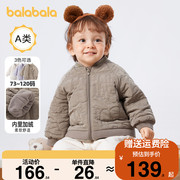 巴拉巴拉婴儿棉服男童女童外套，儿童宝宝加绒棉衣，2023冬季童装