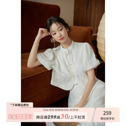 猫酱紫新中式国风套装女夏季高级感盘扣上衣刺绣半身裙两件套