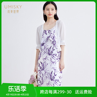  umisky优美世界吊带长裙印花连衣裙SG2D1129