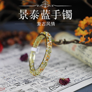 北京特色复古景泰蓝手镯女款个性镀金手环镯子出国送老外创意