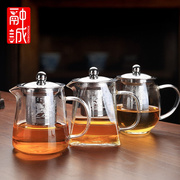 玻璃茶壶茶具家用花茶，水壶加厚茶道温泡茶壶，内置过滤网单壶可加热