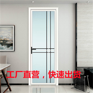 定制厕所门卫生间门厨房门钢化玻璃钛镁铝合金通用型平开门门