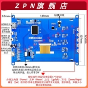 7寸高清IPS显示器多功能便携式显示屏 HDMI副屏 电脑树莓派显示器