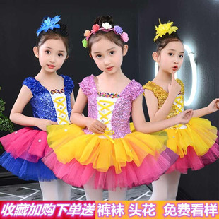 六一儿童演出服亮片公主裙蓬蓬，纱现代舞蹈，服幼儿园爵士舞表演服装
