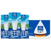 山姆欧德堡 德国进口 超高温灭菌全脂牛奶 200ml*24盒