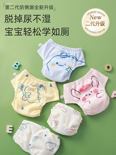 新生婴儿尿布裤可洗宝宝尿布，兜夏季薄透气纯棉防漏隔尿训练裤防水