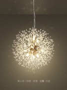 轻奢吊灯餐厅灯艺术，创意个性灯饰网红卧室客厅，吧台蒲公英北欧灯具
