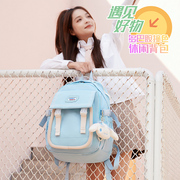 日韩甜美校园中学生双肩包女大容量初中生书包潮护脊旅行电脑背包