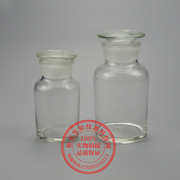 。1000ML白色大口试剂瓶 白大口 广口瓶 实验 泡酒 玻璃磨砂口瓶