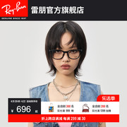 RayBan雷朋光学镜架全框简约古典方形注塑男女近视眼镜框0RX7093D