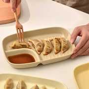 白屿 饺子盘水饺盘儿童餐盘陶瓷沥水饺子盘带醋碟家用陶瓷盘