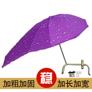 电动车踏板遮阳伞雨棚雨蓬篷防晒摩托电瓶车挡风罩挡雨透明