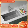 九牧卫浴厨房304不锈钢304水槽大单槽加厚纳米窄边台下洗菜盆洗碗