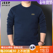 jeep长袖男士t恤衫秋冬季圆领卫衣套头宽松加绒加厚上衣