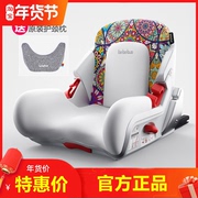 BeBeBus探月家 儿童安全座椅3-12岁汽车用车载坐椅增高垫简易便携