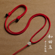 红绳挂脖吊坠挂绳项链绳男女手工编织玉佩和田玉翡翠黄金挂件绳子