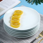 景德镇6个盘子陶瓷菜盘套装餐具组合水果盘家用圆形菜碟子8寸平盘
