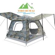 易博8-10人特大自动四方帐篷，户外休闲加高帐篷旅游内拉速开帐篷