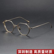 v潮克罗心高质量高度数(高度数)多边形，纯钛宽边复古男女近视眼镜框架80885