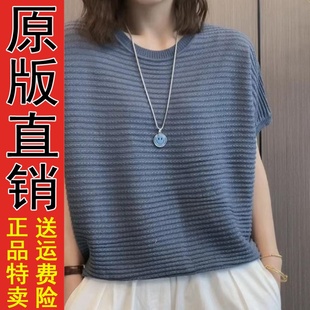 夏季女士休闲时尚大码针织衫毛衣薄款纯色百搭套头宽松上衣