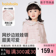 巴拉巴拉女童外套小童宝宝，小香风上衣儿童开衫，2023秋装童装潮