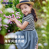 minizone夏季女童休闲海军风条纹短袖连衣裙短裙A字裙装2-8岁