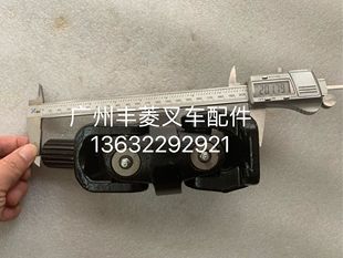 TCM 液压泵传动轴 外18齿 五十铃 224W722012 6BG1 6BD1FD40 N7