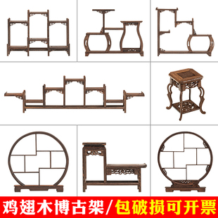 博古架小鸡翅木紫砂壶架子实木置物架摆件多宝阁甜品架中式展示架