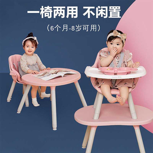 小龙哈彼宝宝餐椅蘑菇儿童，餐桌椅子婴儿家用多功能宝宝儿童吃饭桌