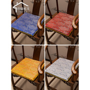 坐垫椅垫红木圈椅太师椅椅子刺绣防滑中式古典绸缎