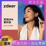 zdeer左点小e采耳棒智能，挖耳勺家用采耳发光扣耳内窥儿童抠耳屎镜