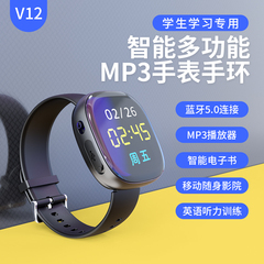 mp3随身听学生版英语学习神器手表