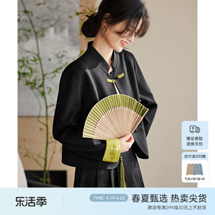 xwi欣未新中式国风立领，短款外套女春季古典优雅袖口翻边设计上衣