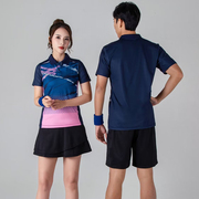 羽毛球套装短袖上衣男女乒乓球排球服运动训练演出场比赛定制